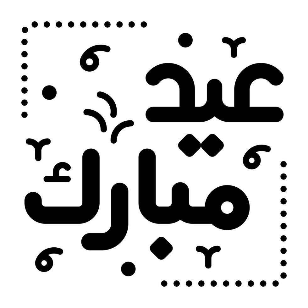 eid Mubarak Vektor Design im modisch Stil, herunterladen diese Prämie Symbol