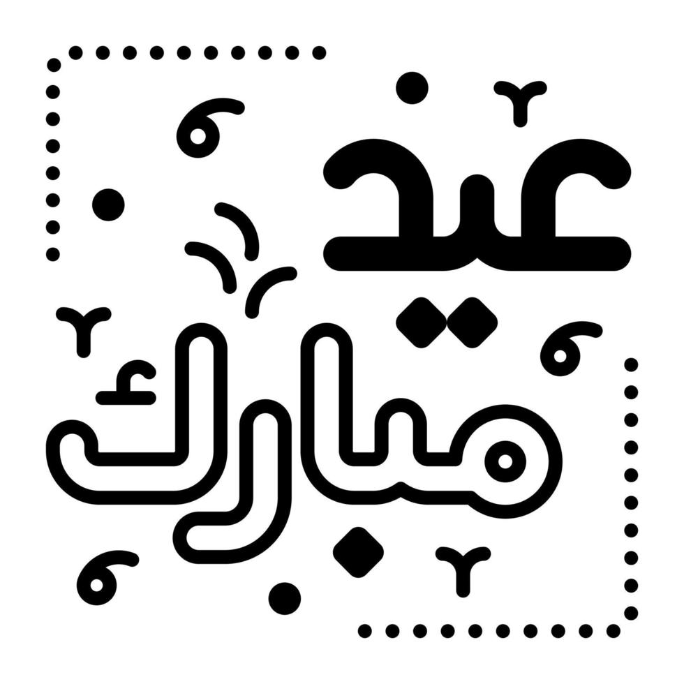 eid Mubarak Vektor Design im modisch Stil, herunterladen diese Prämie Symbol