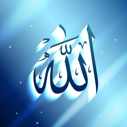 Islam Allah Hintergrund vektor