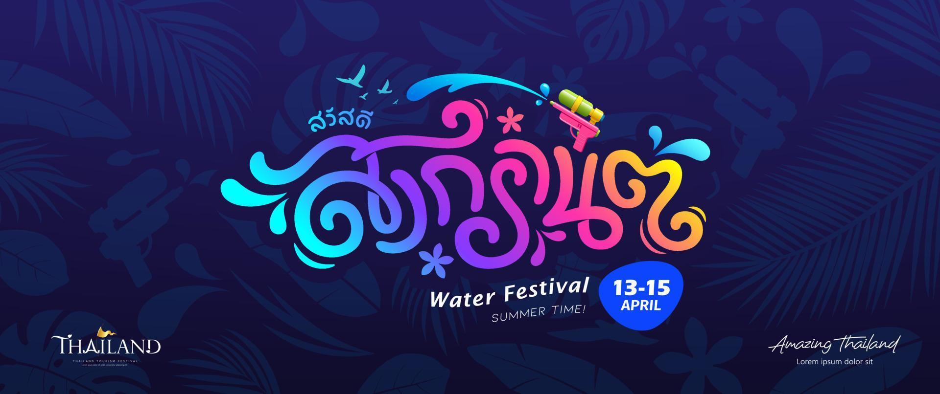 songkran vatten festival design med thai alfabet tecken översättning songkran och Hej meddelande färgrik och vatten pistol vatten stänk design vektor