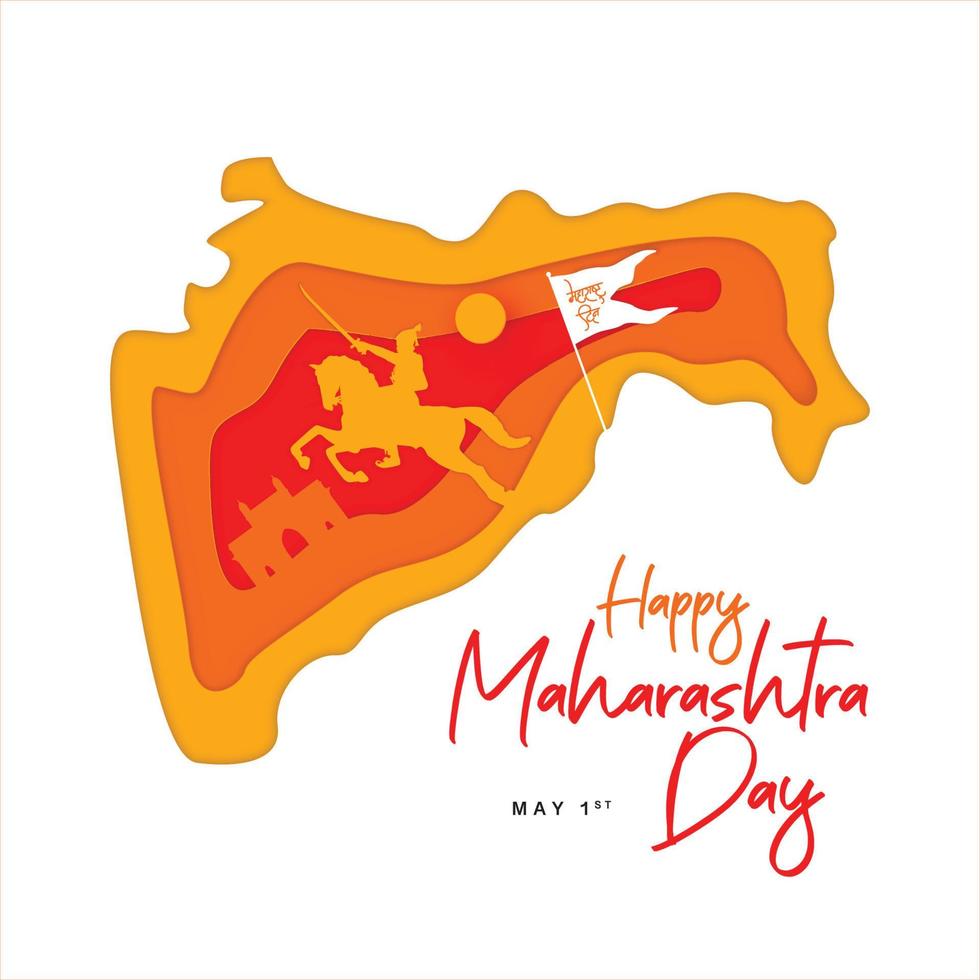 vektor illustration av Lycklig maharashtra dag med inkörsport av Indien, shivaji maharaja plundrar häst