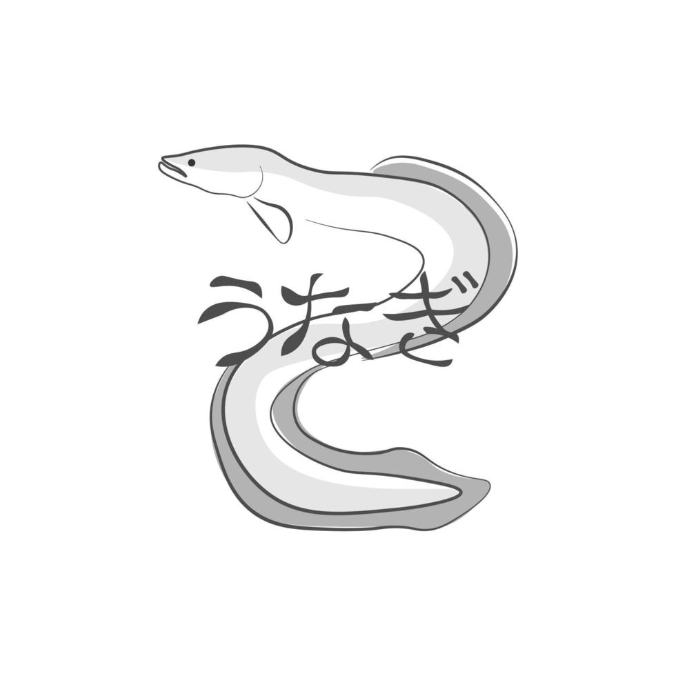 schwarz und Weiß japanisch Aal unagi Linie Kunst Illustration Logo vektor