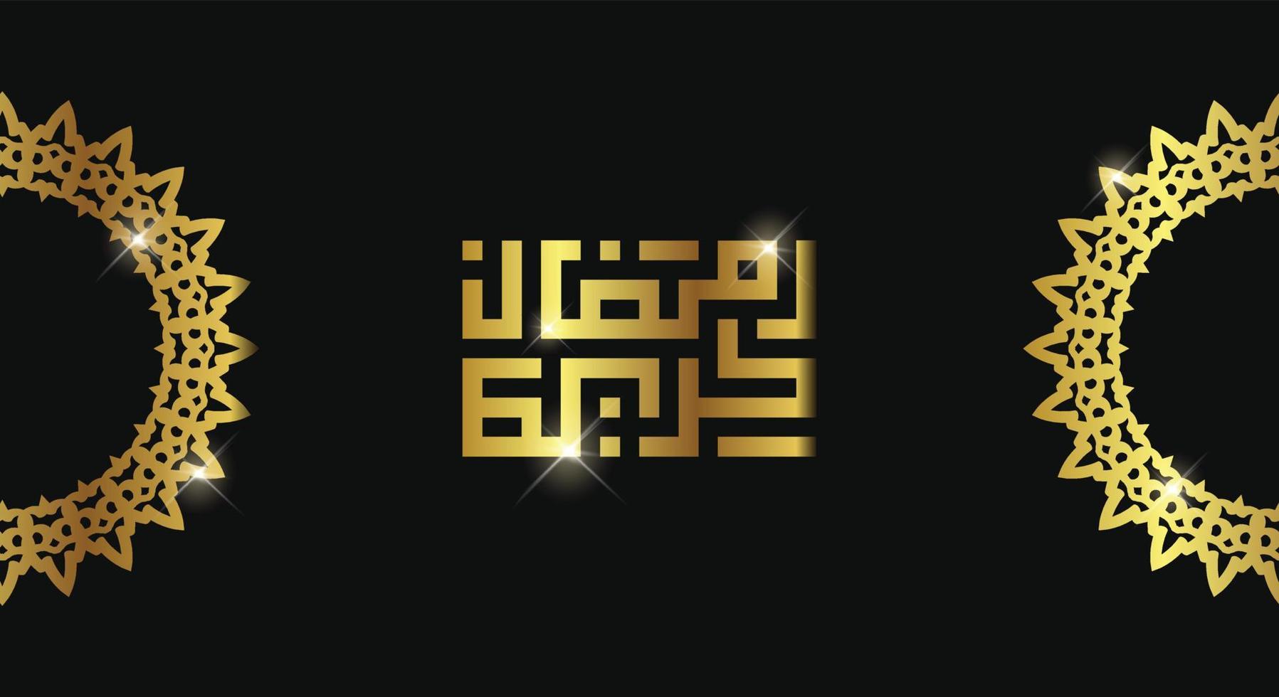 ramadan kareem arabische kalligraphie hintergrundvektorillustration vektor