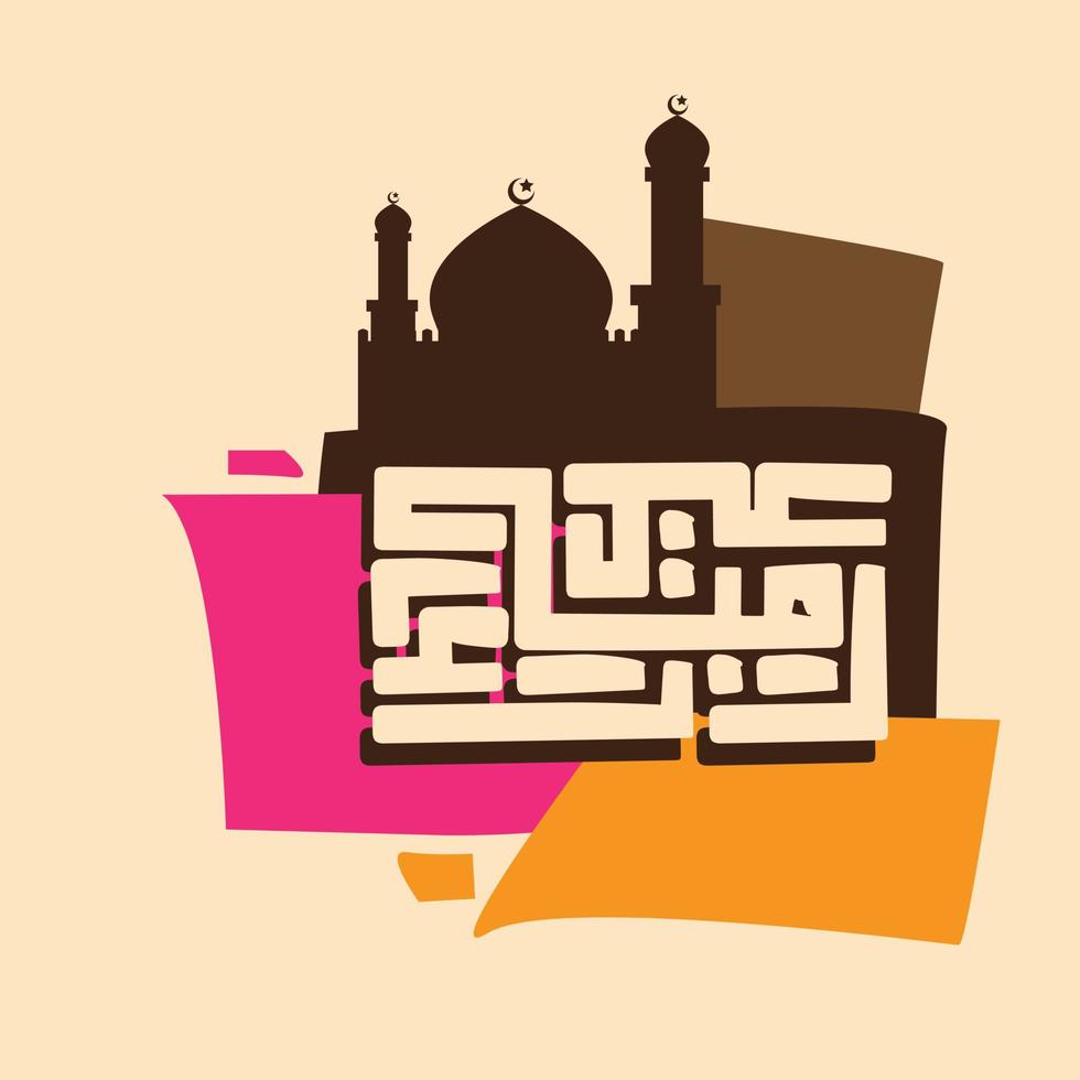 eid mubarak årgång bakgrund med moské objekt vektor
