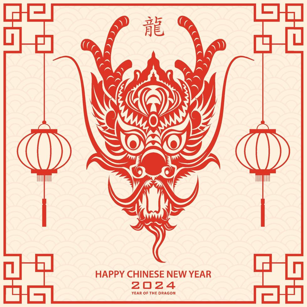 Lycklig kinesisk ny år 2024 zodiaken tecken, år av de drake, med röd papper skära konst och hantverk stil på vit Färg bakgrund vektor