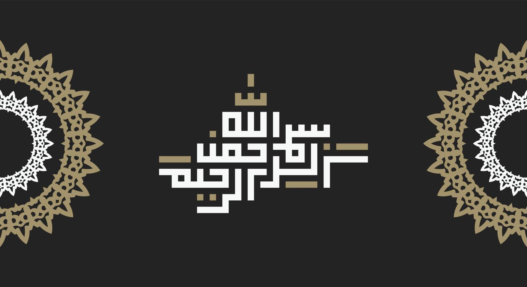 ismillah geschrieben im islamisch oder Arabisch Kalligraphie mit retro Farbe. Bedeutung von Bismillah, im das Name von Allah, das mitfühlend, das barmherzig. vektor