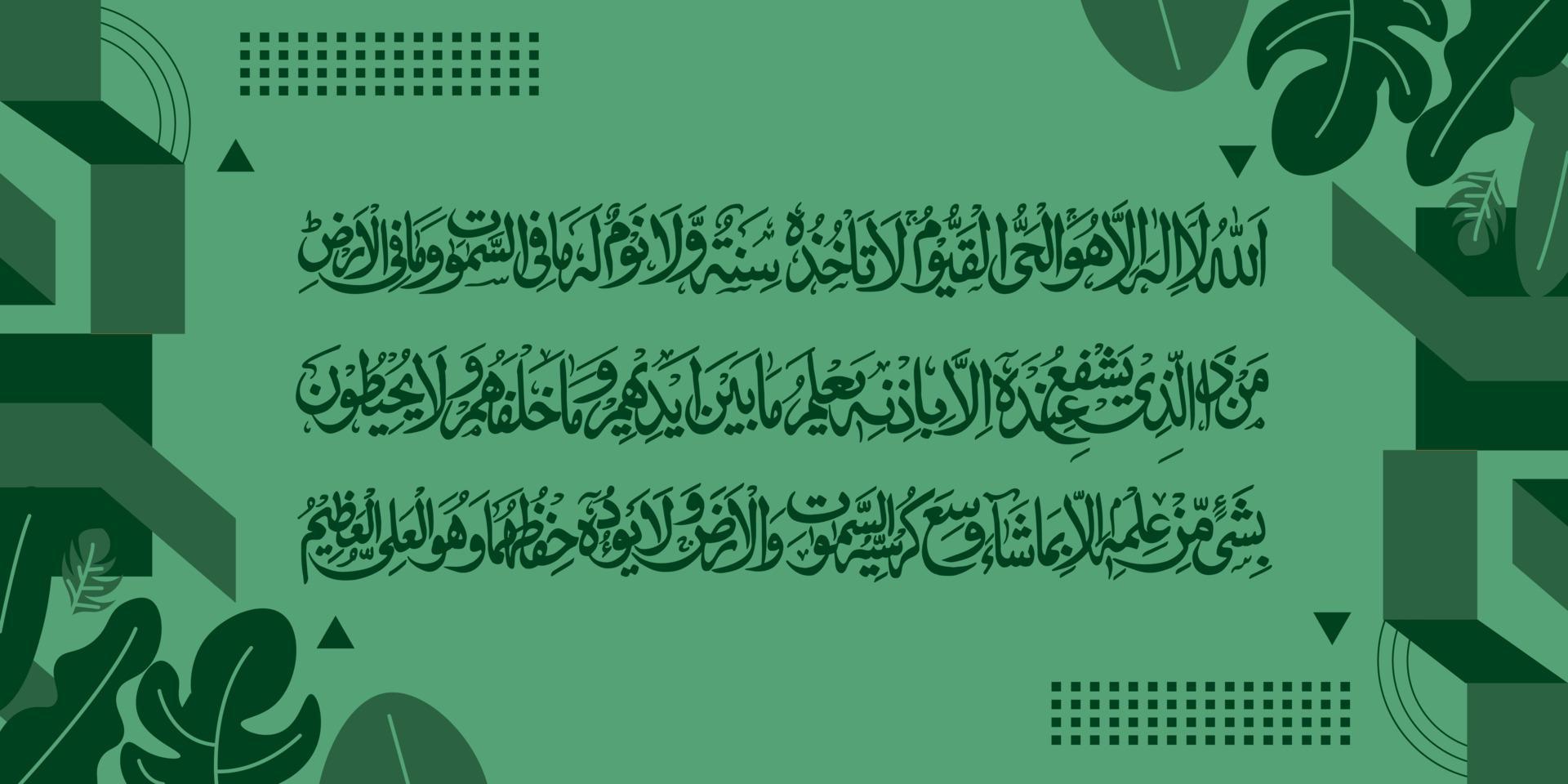 Vektor Illustration von Arabisch Kalligraphie auf Grün Hintergrund