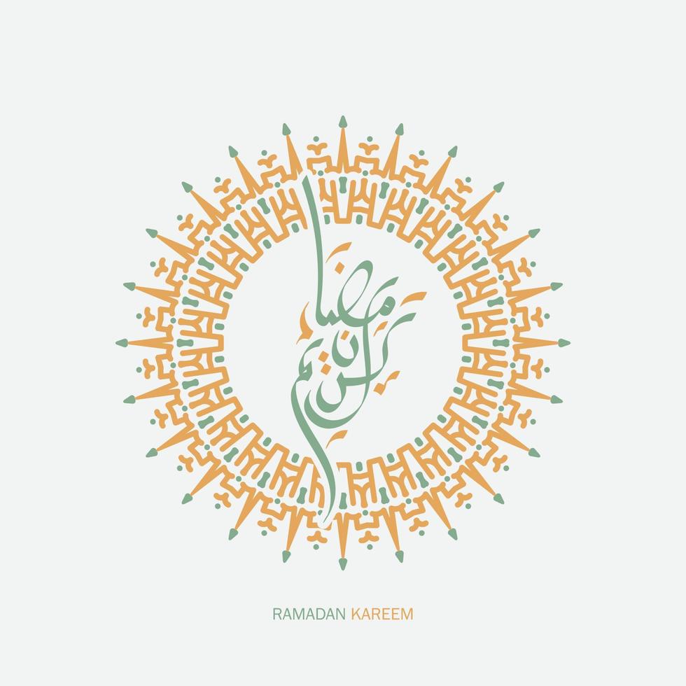Ramadan karem. islamisch Gruß Karte Vorlage mit Ramadan zum Hintergrund Design. Poster, Medien Banner. Vektor Illustrationen.
