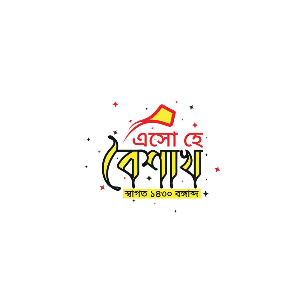 Englisch Neu Jahr Wunsch Text Schuvo noboborsho Typografie, Illustration von Bengali Neu Jahr Pohela Boishakh Bedeutung am herzlichsten wünsche zum ein glücklich Neu Jahr vektor