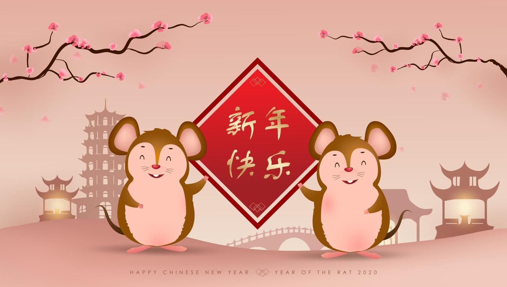 glücklicher chinesischer Neujahrshintergrund oder Fahnenentwurf. vektor