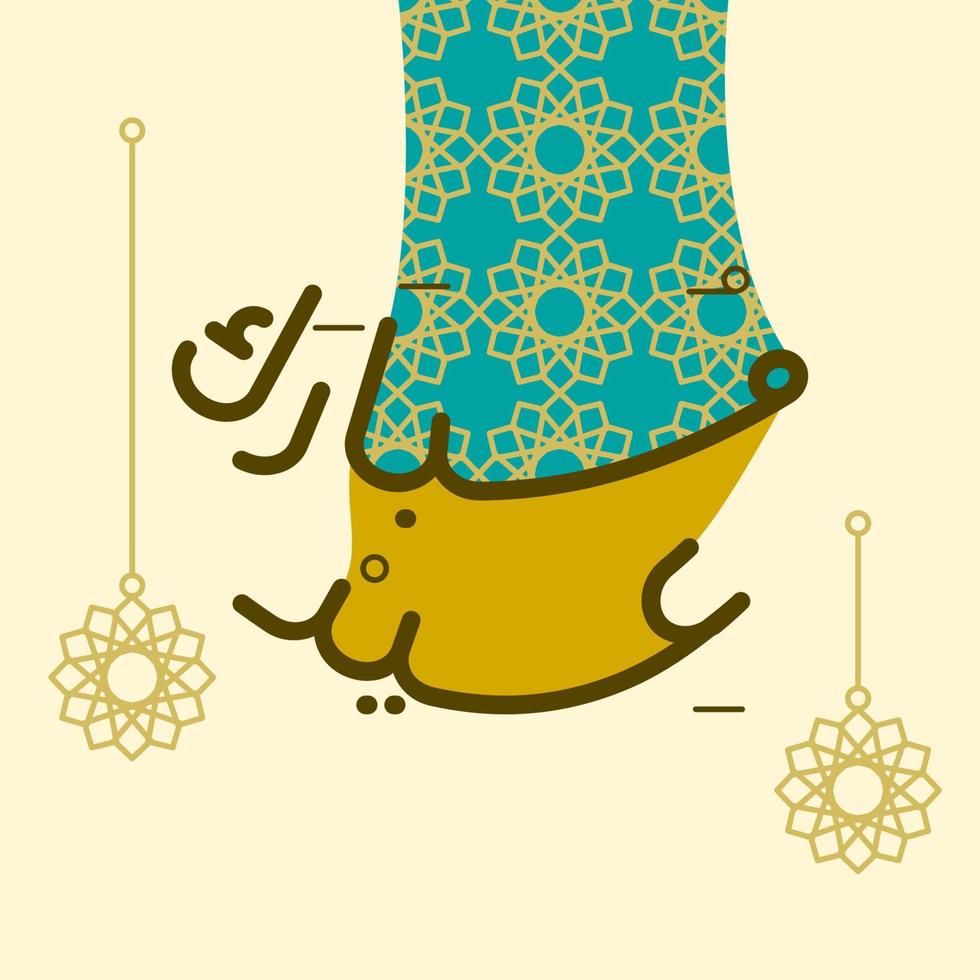 redigerbar eid mubarak arabicum manus hand text kalligrafi vektor illustration med geometrisk mönster för islamic helig ögonblick design begrepp