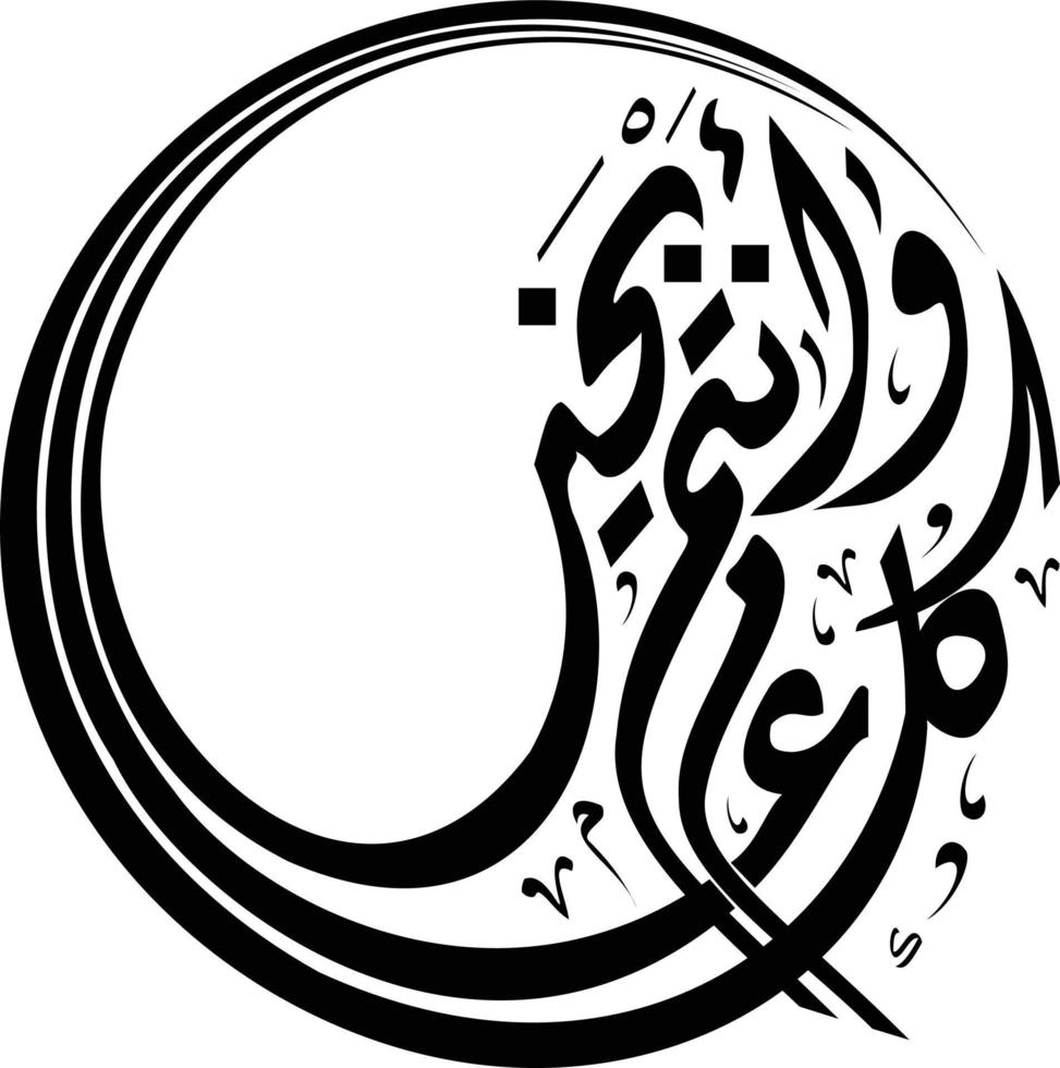 de fras Lycklig ny år kula eam wantum bikhayr med svart Färg skriven i arabicum font diwani manus vektor