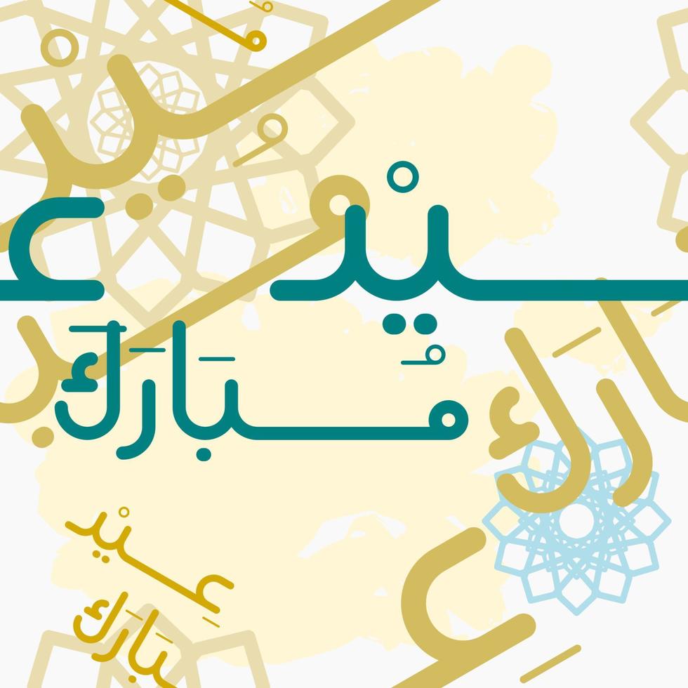 editierbar eid Mubarak Arabisch Skript Hand Beschriftung Kalligraphie Vektor Illustration mit Geometrie und Bürste Schlaganfälle wie nahtlos Muster zum Erstellen Hintergrund von islamisch heilig Moment Design