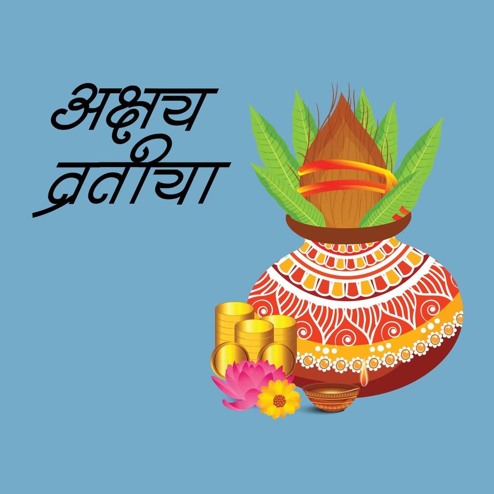Festival von Akshaya Tritiya Feier Banner vektor