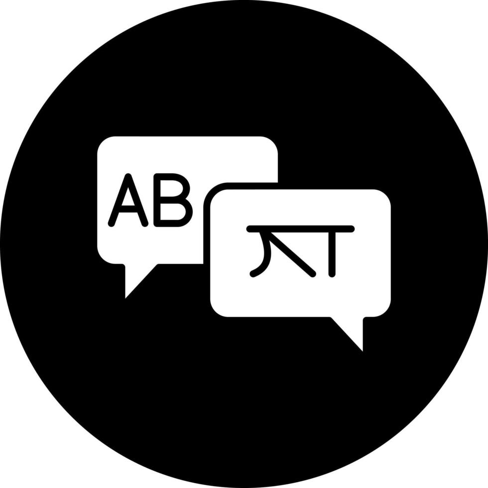 Sprache Lernen Vektor Symbol Stil
