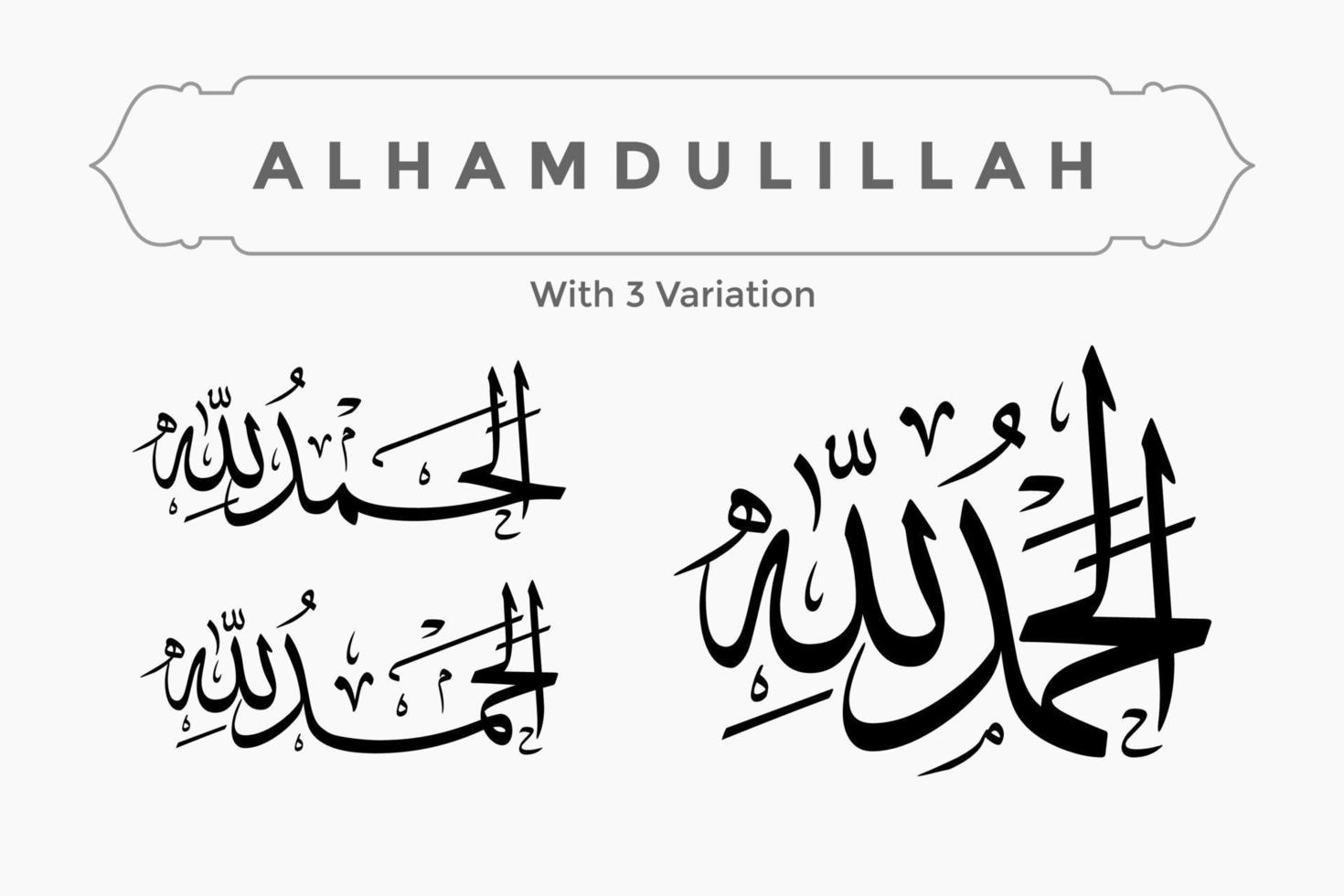 Alhamdulillah, Subhanallah, Allahu Akbar, Tasbih, Kalligraphie Design Vorlage vektor