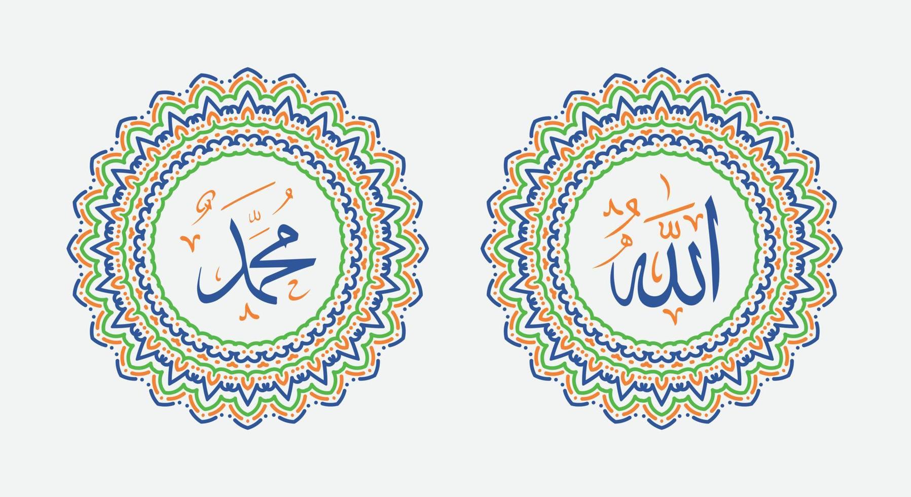 Allah Muhammad Name von Allah Mohammed, Allah Muhammad Arabisch islamisch Kalligraphie Kunst, mit traditionell Rahmen und bunt Farbe vektor