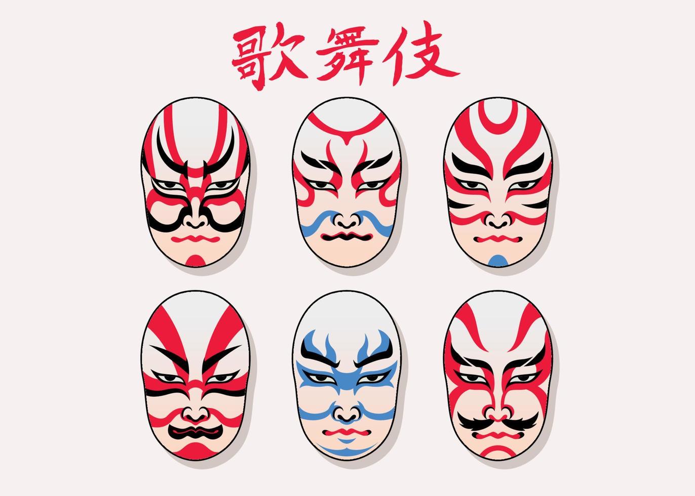 japan kabuki mask uppsättning med kabuki ord i kanji vektor
