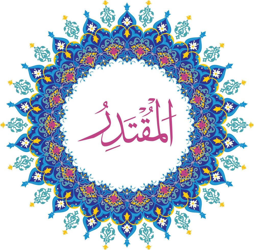 al Muqtadir 99 Namen von Allah mit Bedeutung und Erläuterung vektor
