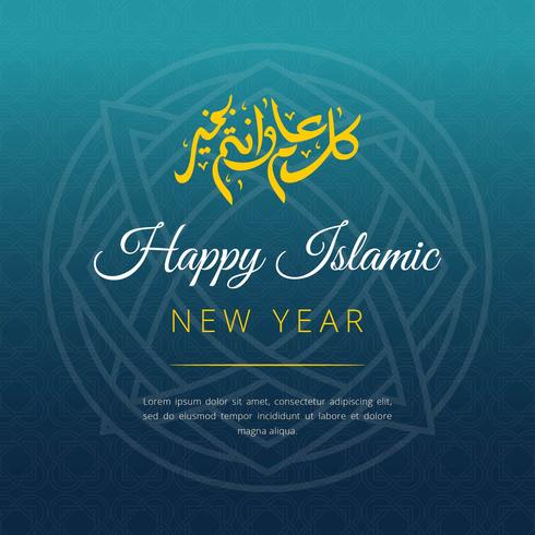 Gott islamiskt nytt år vektor bakgrund