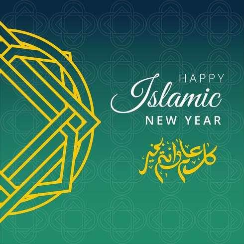 Glücklicher islamischer Vektor-Hintergrund des neuen Jahres vektor