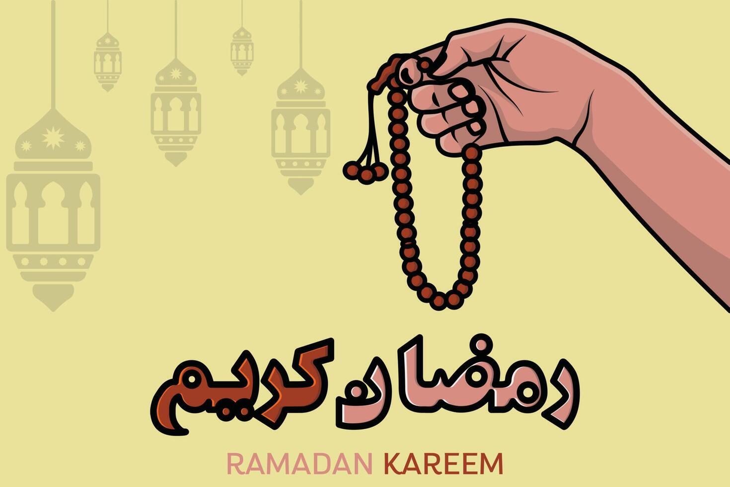 Ramadan kareem Vektor Gruß Post Design. islamisch Urlaub Symbol Konzept. Ramadan karem. islamisch Gruß Karte Vorlage mit Ramadan zum Hintergrund Design.