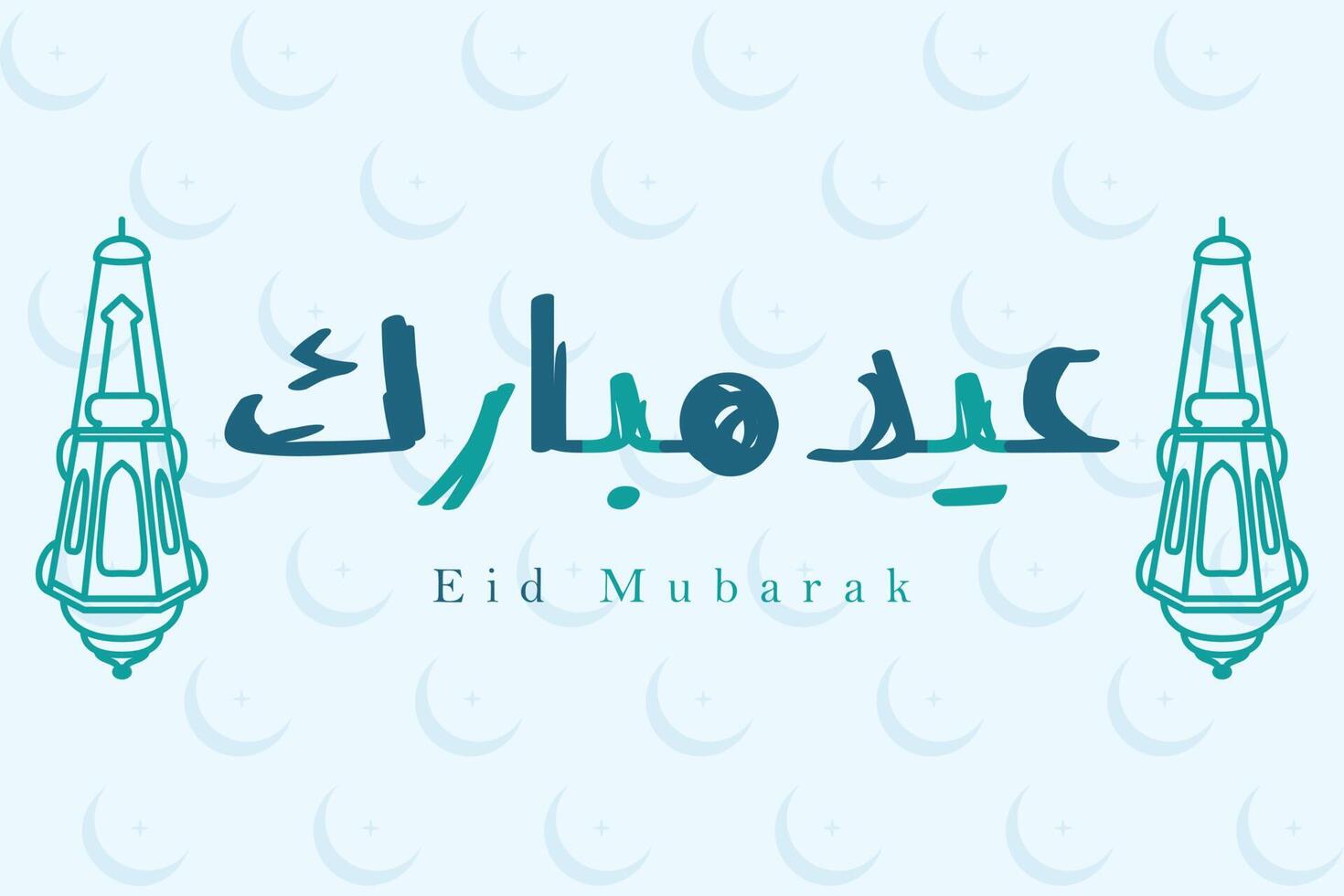 eid Mubarak Gruß Karte mit das Arabisch Kalligraphie Vektor Design Post. Beschriftung Komposition von Muslim heilig Monat, Arabisch Kalligraphie, islamisch Design.