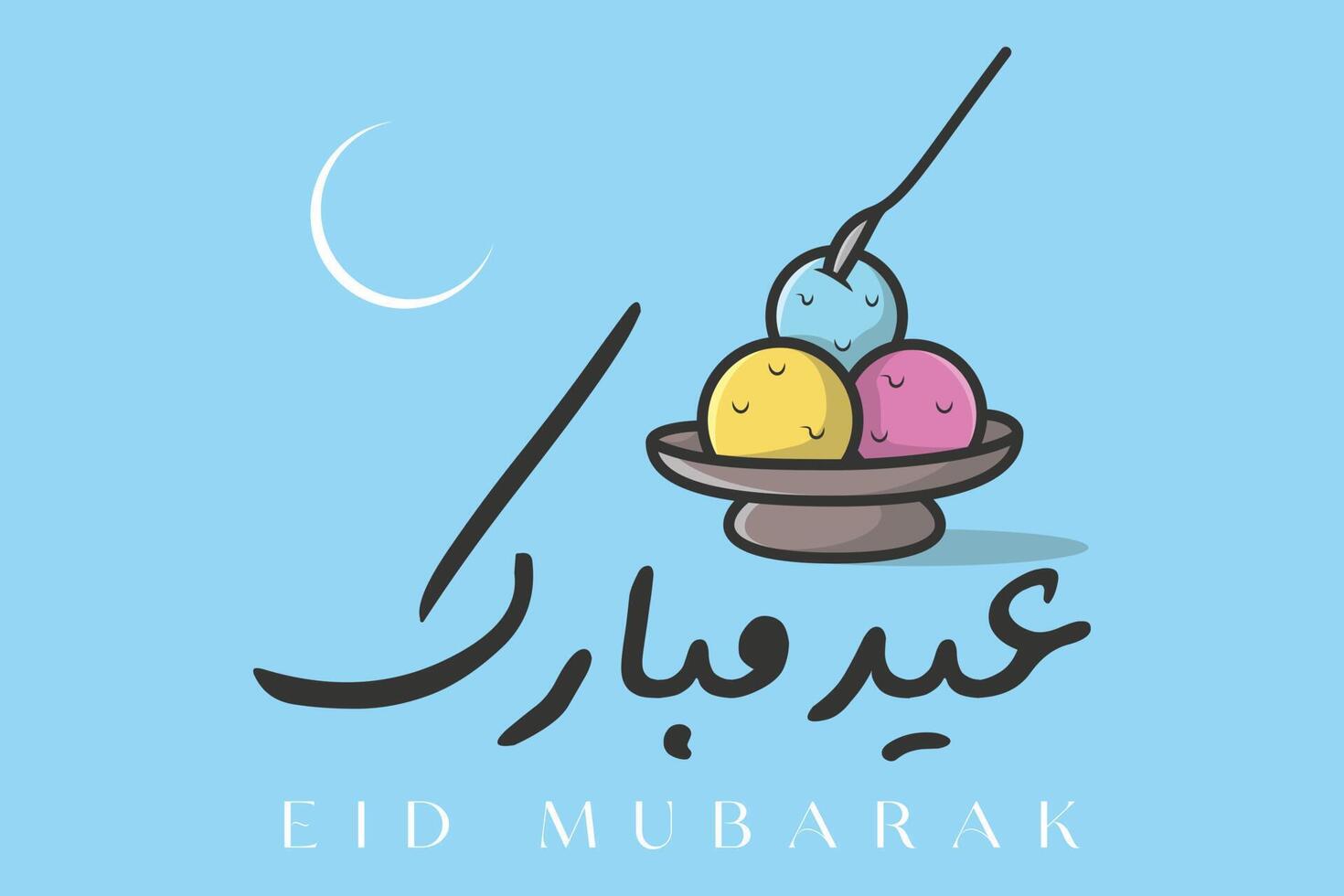 eid al fitr Festival köstlich Süss Eis Sahne mit eid Mubarak Kalligraphie Vektor Gruß Hintergrund Poster Design. islamisch Urlaub Symbol Konzept. eid Mubarak Festival traditionell Essen Vektor Design.