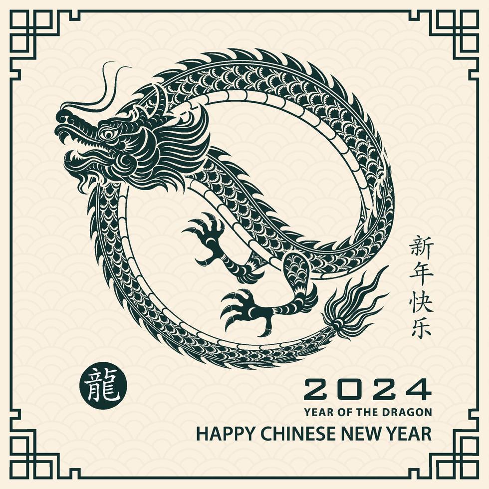 glücklich Chinesisch Neu Jahr 2024 Tierkreis Zeichen Jahr von das Drachen vektor