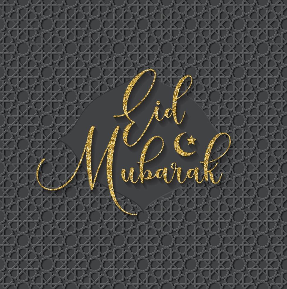 isolerad kalligrafi av glad eid mubarak med guldfärg på prydnad vektor