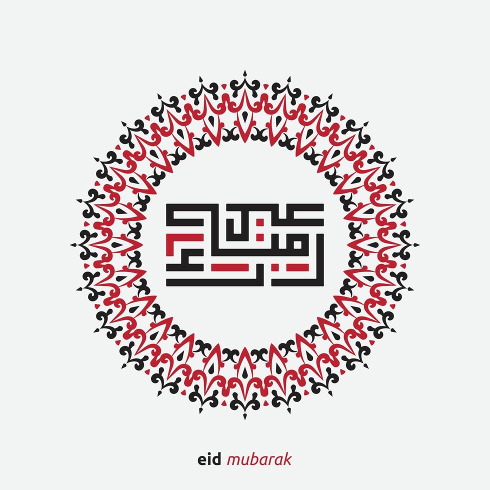 eid Mubarak Gruß Karte mit das Arabisch Kalligraphie meint glücklich eid und Übersetzung von Arabisch, kann Allah immer geben uns Güte während das Jahr und für immer vektor