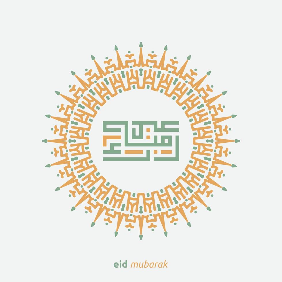 eid Mubarak Gruß Karte mit das Arabisch Kalligraphie meint glücklich eid und Übersetzung von Arabisch, kann Allah immer geben uns Güte während das Jahr und für immer vektor