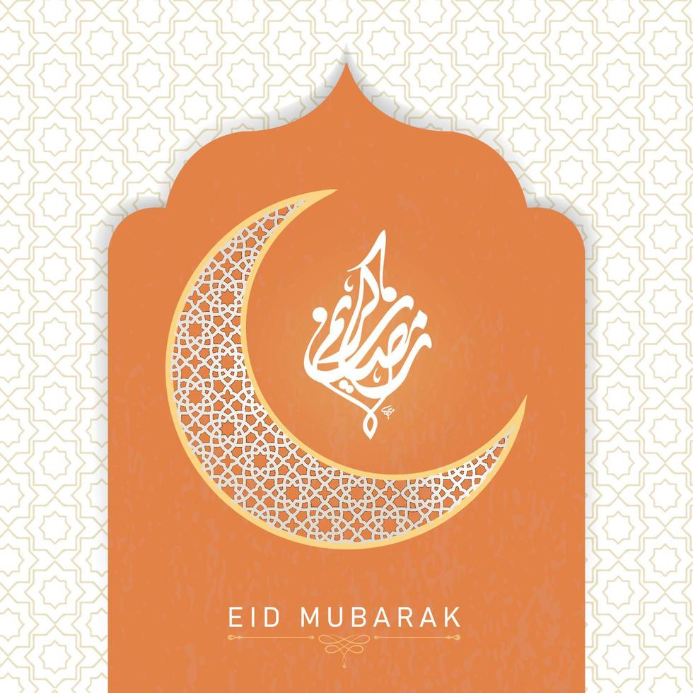 eid mubarak och arabicum kalligrafi islamic hälsning kort. för ramadan, raya hari, eid al adha, och mawlid. halv måne och halvmåne måne med islamic mönster och dekorativ prydnad ram dragen moskén. vektor