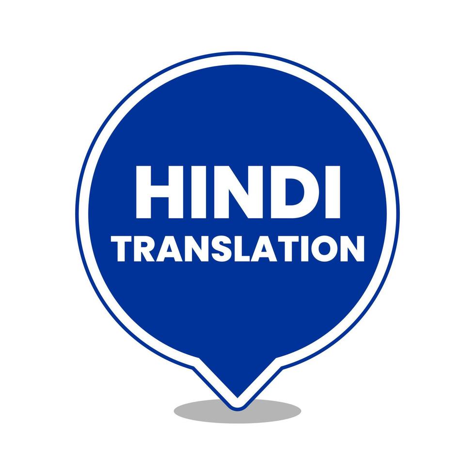hindi översättning utbyta indisk språk Tal bubbla ikon märka design vektor