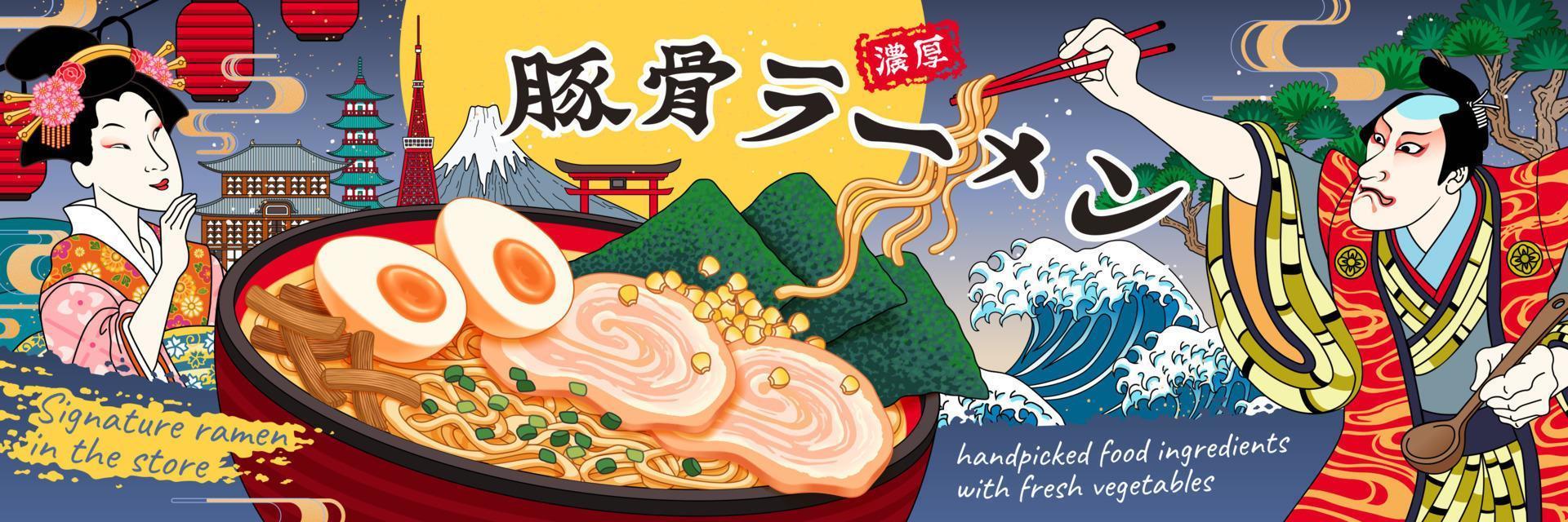 köstlich Tonkotsu Ramen Brühe Banner Anzeigen im ukiyo-e Stil, Bohnenkraut Schweinefleisch Brühe Nudeln geschrieben im Japan Kanji Text vektor