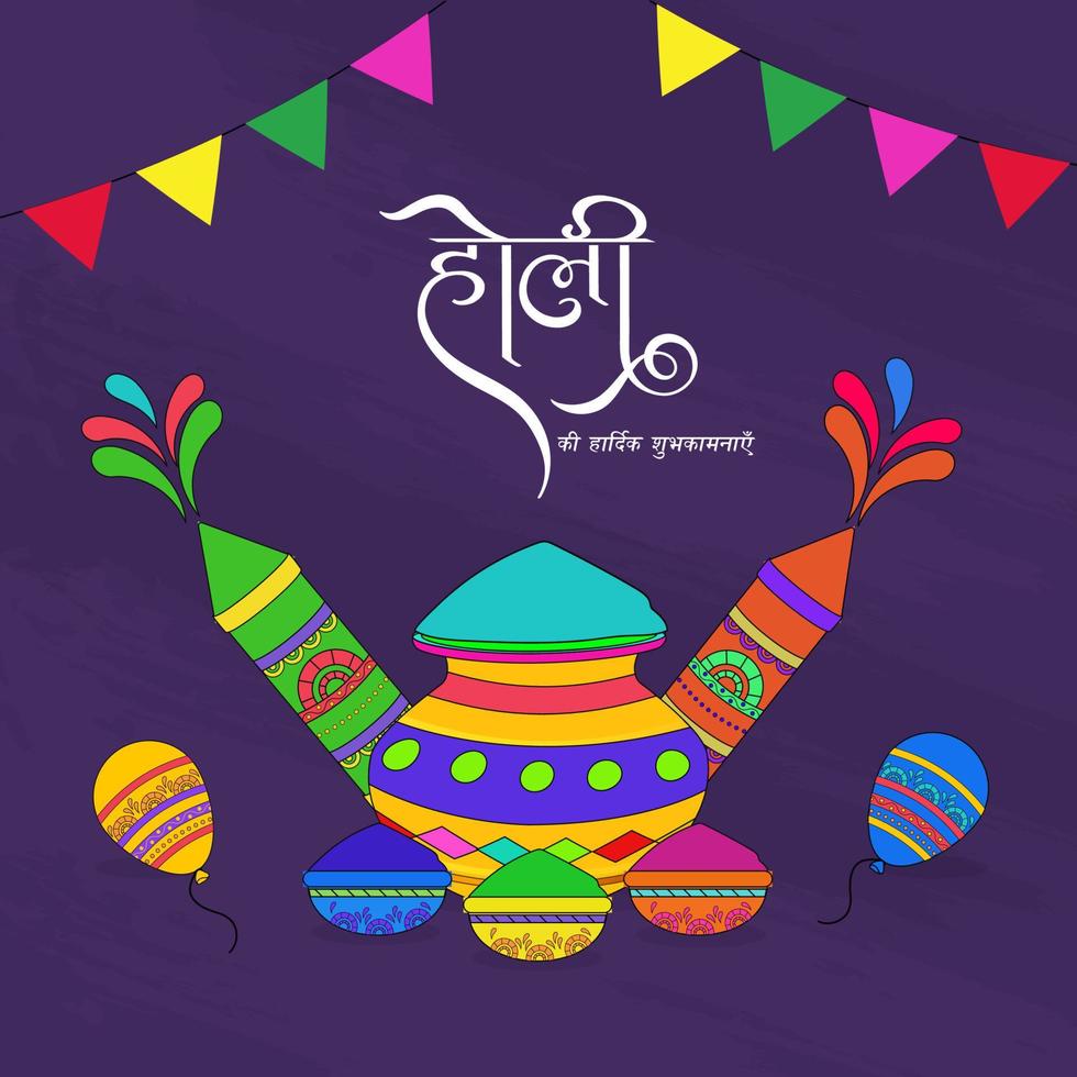 Beste wünscht sich von holi im Hindi Sprache mit Wasser Pistole, Luftballons, Farbe Schalen und Schlamm Topf auf lila Hintergrund. vektor