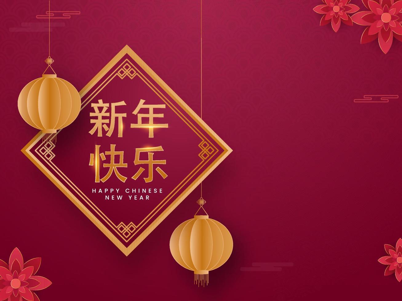 golden glücklich Chinesisch Neu Jahr Mandarin Text auf Rhombus Rahmen mit Papier Laternen hängen und Blumen auf dunkel Rosa Halbkreis Muster Hintergrund. vektor