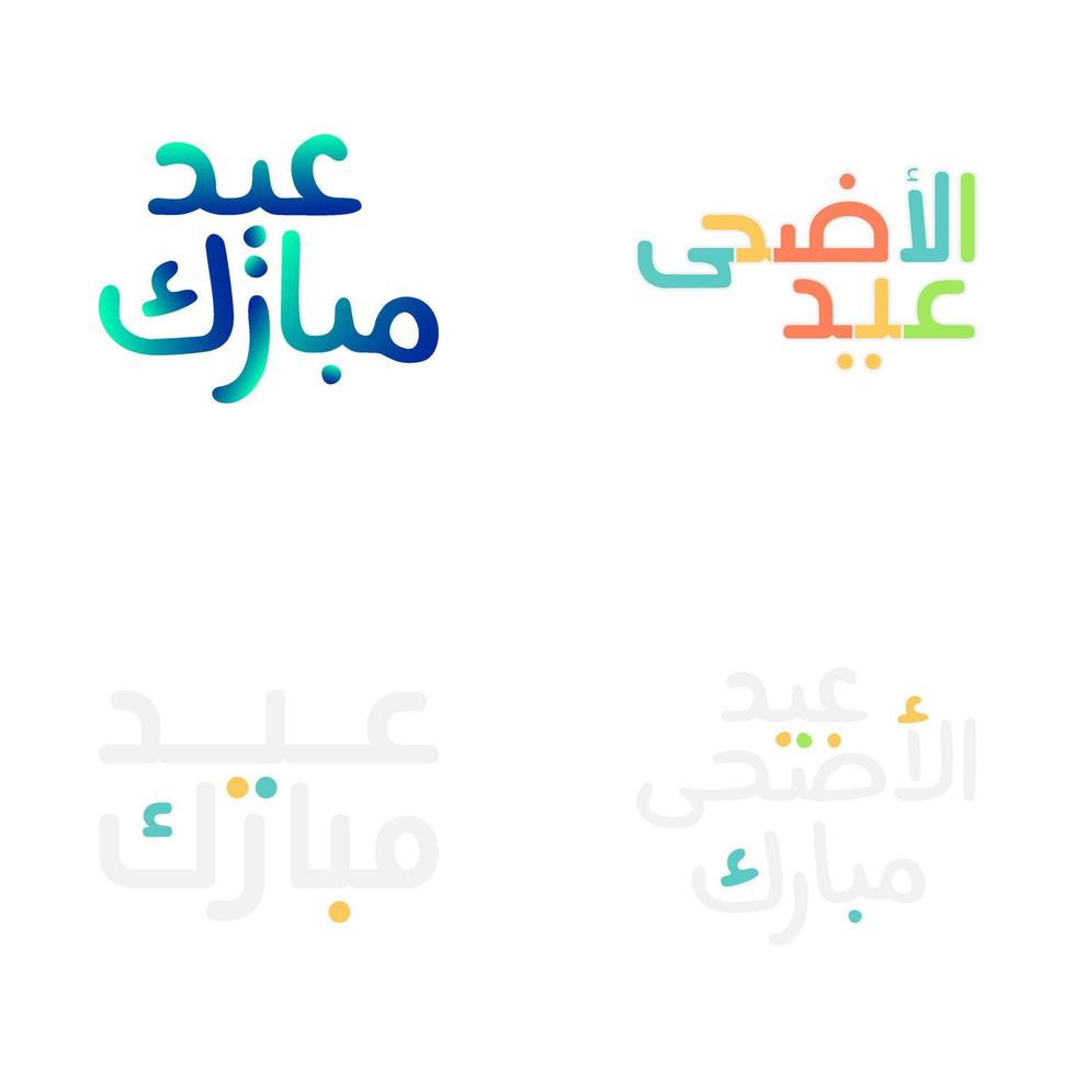 einzigartig eid Mubarak Kalligraphie mit islamisch Kunst Muster vektor