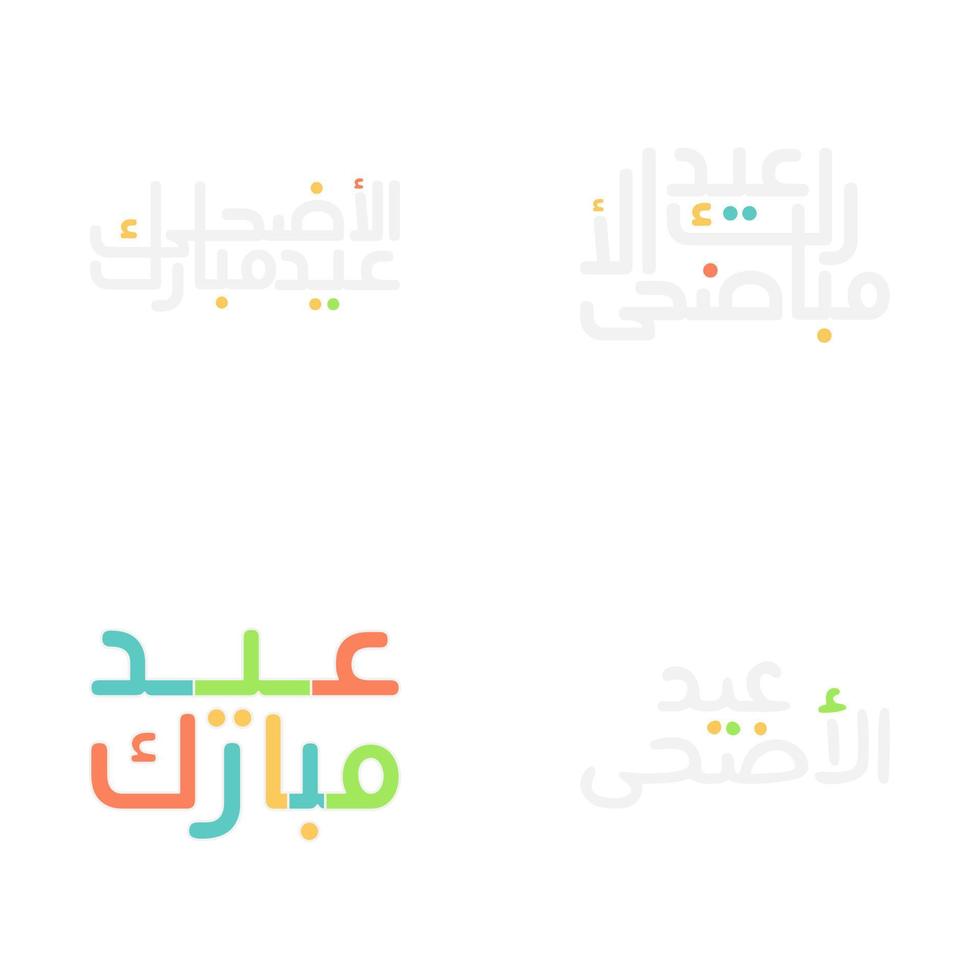 årgång eid mubarak typografi för traditionell fester vektor