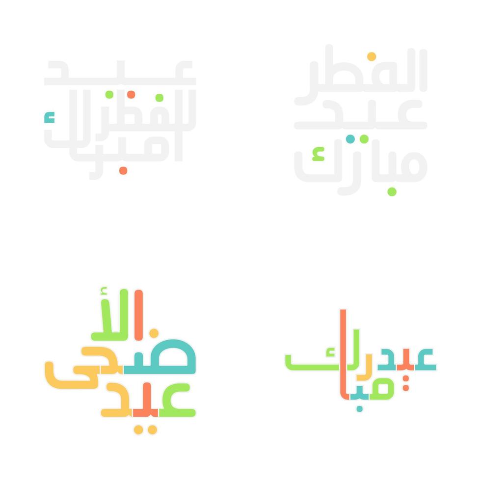 eleganta eid mubarak hälsning kort med borsta stil text vektor