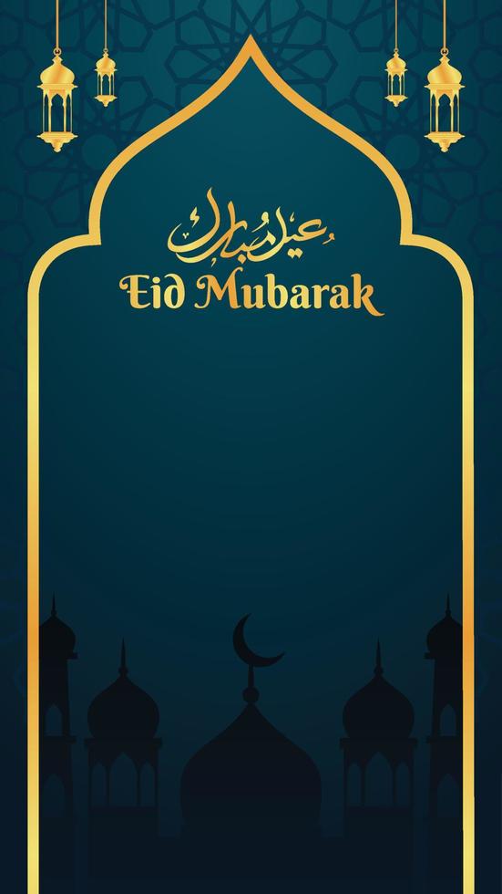 eid Mubarak Sozial Medien Geschichte, eid ul fitr Mubarak oder eid ul adha Design, heilig Tag islamisch Sozial Medien Post oder Ramadan kareem Banner, geometrisch gestalten Design Hintergrund Raum zum Text kostenlos Vektor