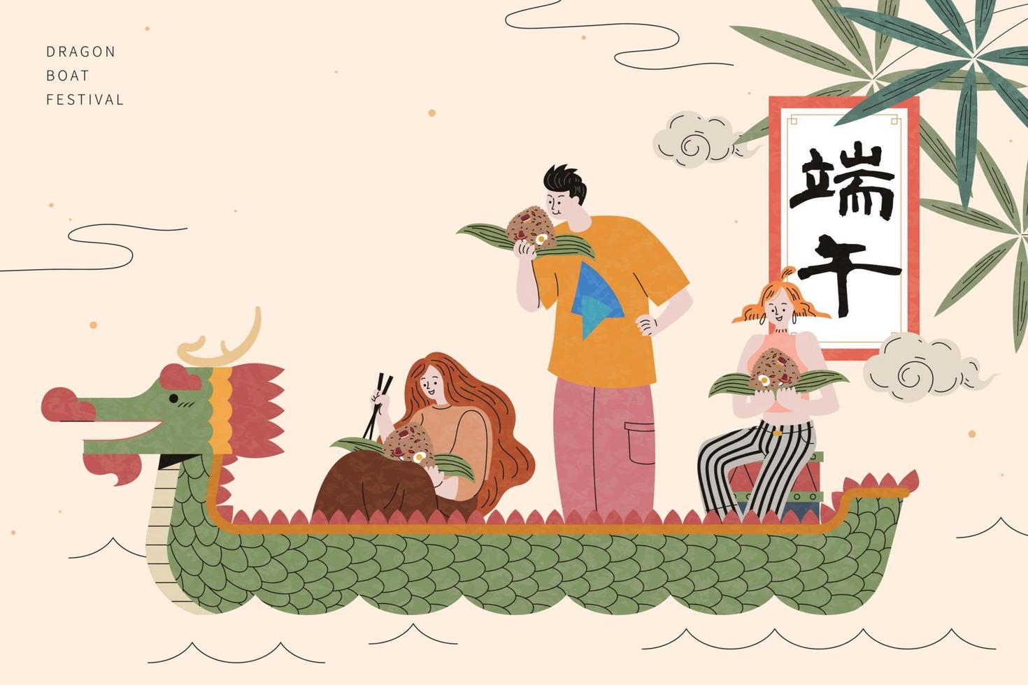 jung Menschen Essen Reis Knödel auf das Drachen Boot zusammen, duanwu Urlaub Name geschrieben im Chinesisch Wörter vektor