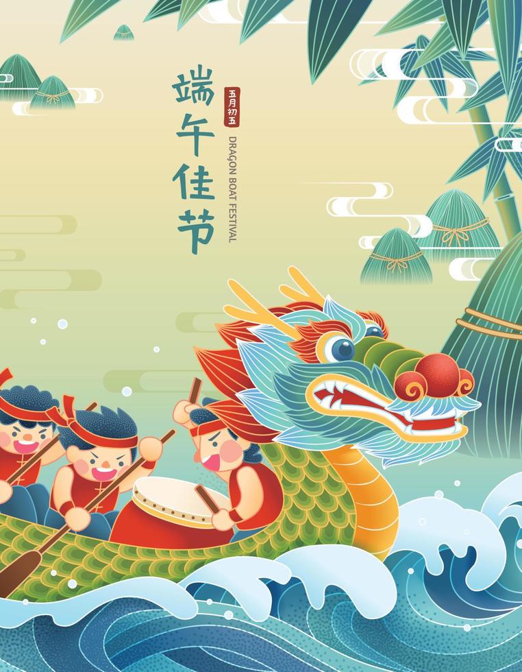 Poster zum duanwu Festival im eben Stil, mit ein Gruppe von Menschen Rudern Drachen Boot im stark Wellen, Chinesisch Übersetzung, glücklich Drachen Boot Festival vektor