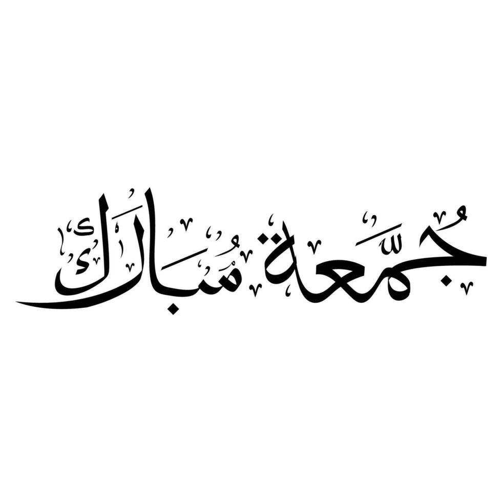 jumma mubarak kalligrafi vektor