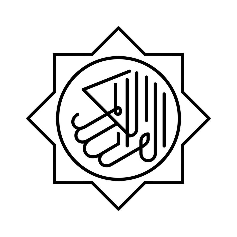 Kalligraphie Übersetzung al Koran al Karim islamisch Gliederung Symbol Taste Vektor Illustration