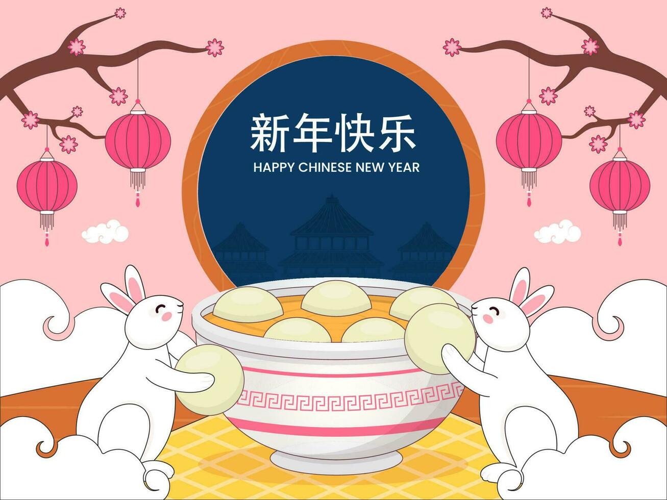 kinesisk ny år firande bakgrund med tecknad serie kaniner sätta klibbig bollar i skål, lyktor hänga och blomma grenar. vektor