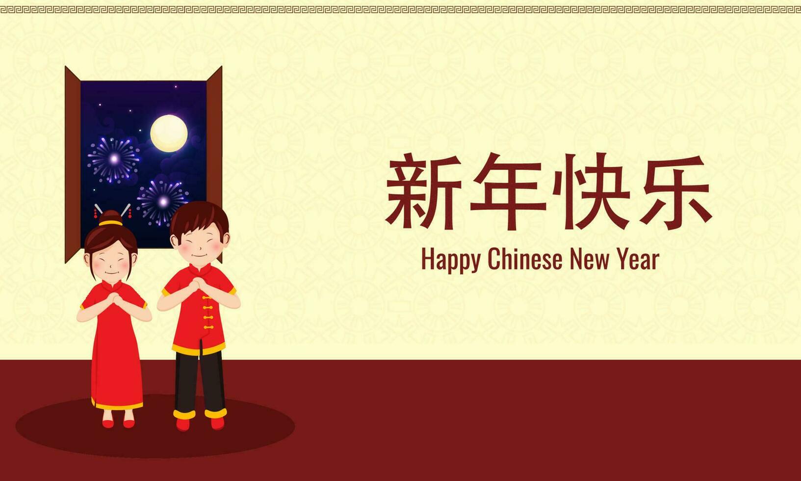 kinesisk barn hälsning eller näve handflatan honnör på gul och röd asiatisk traditionell mönster bakgrund med Lycklig ny år font skriven förbi kinesisk språk. vektor