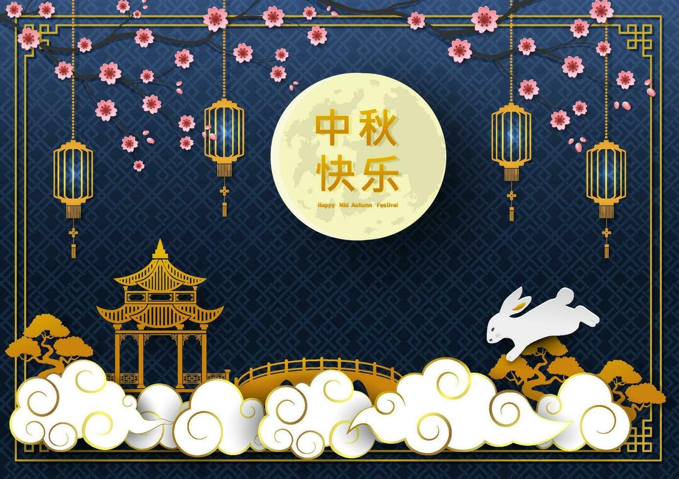 mitten höst festival eller måne festival hälsning kort med asiatisk element på papper skära stil, kinesiska Översätt betyda mitten höst festival vektor