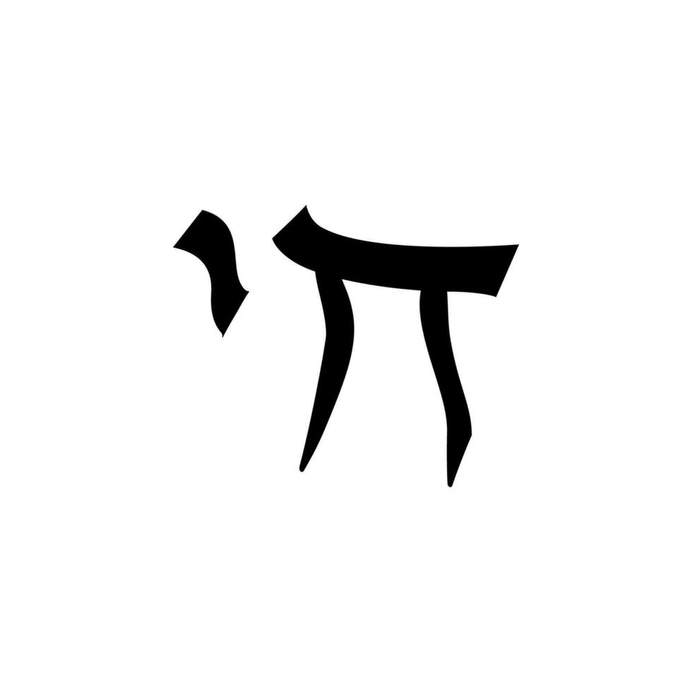 chai judendom vektor ikon illustration