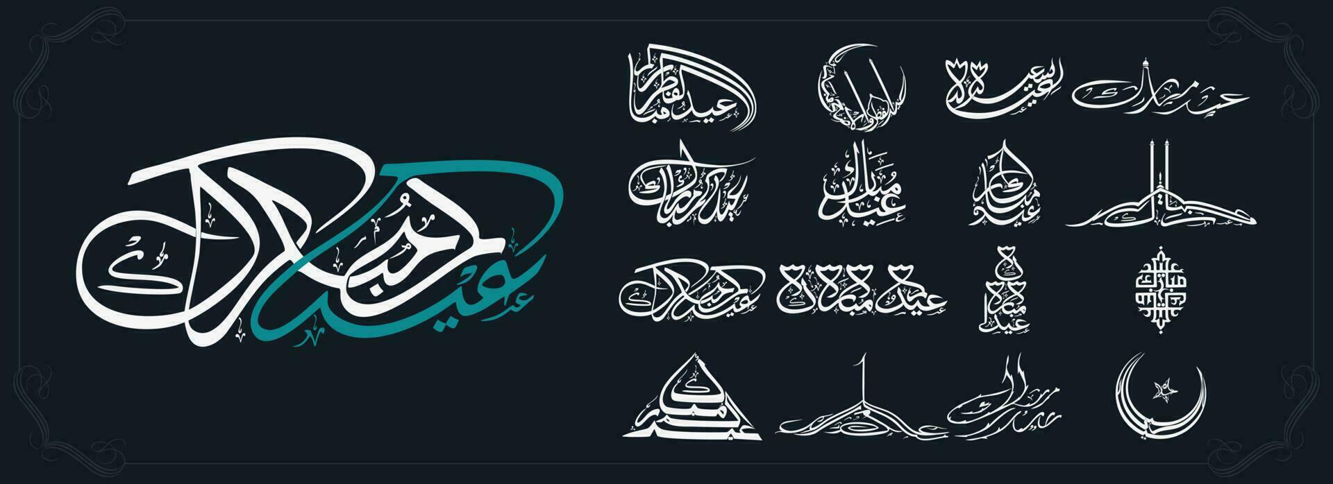 Arabisch Kalligraphie von eid Mubarak eid saeed Sammlung gegen Blau Hintergrund. vektor
